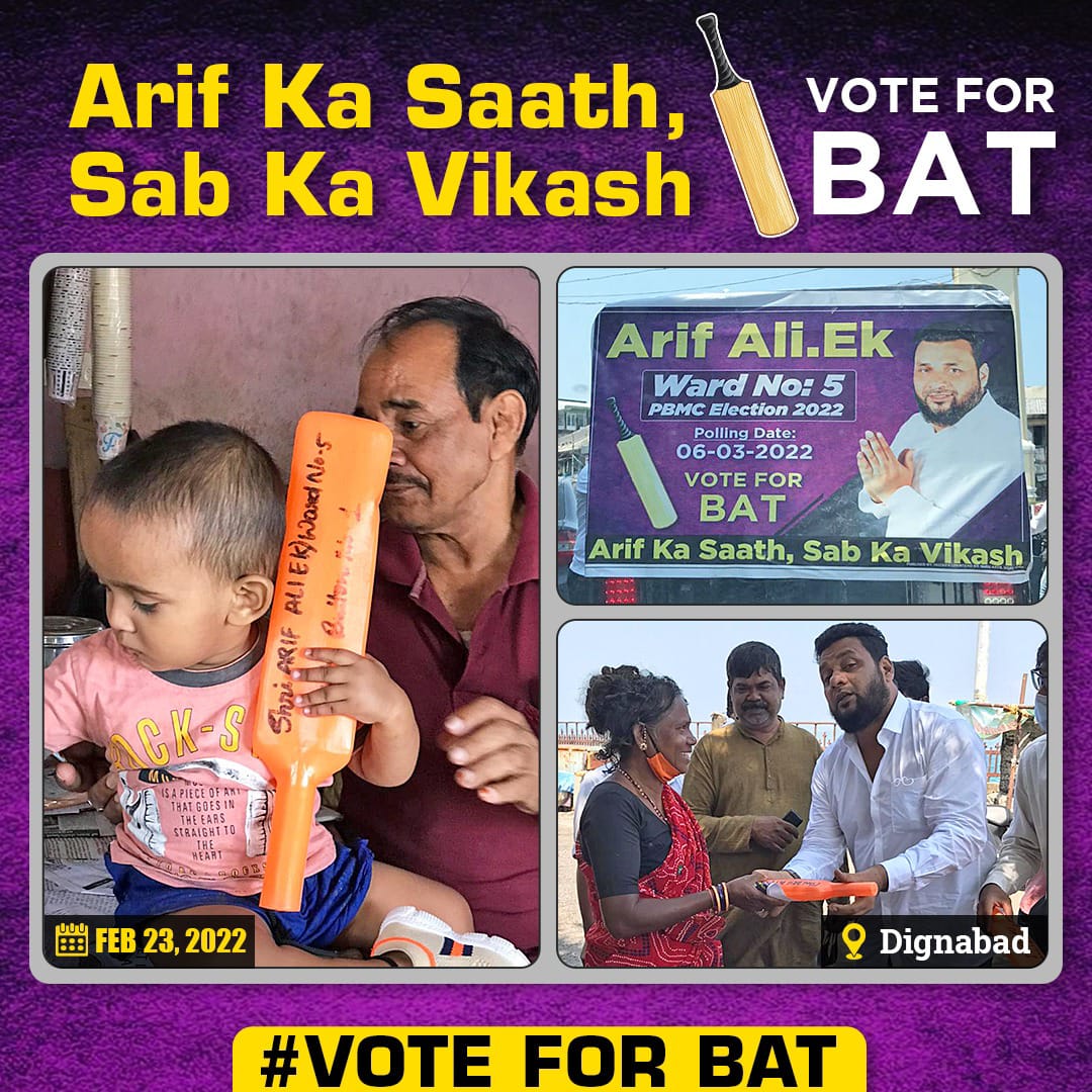 Vote4CricketBat's tweet photo. Door to Door campaign visit to #AbeerdenBazar &amp; #Dignabad area. #VoteForCricketBat https://t.co/6qC4u7O80M