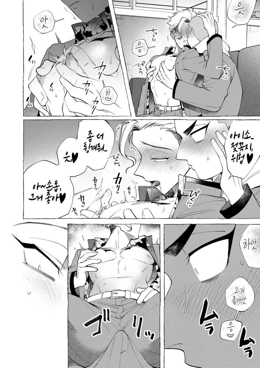 [혈기왕성연하 공 x 섻이 지루해진 수]
지루해지면 뭐다? 며칠 동안 자위금지zz 국룰 근데 또 맛있어 진짜 질펀하게 섻 뜸
myreadingmanga.info/suco-dotsuco-s…