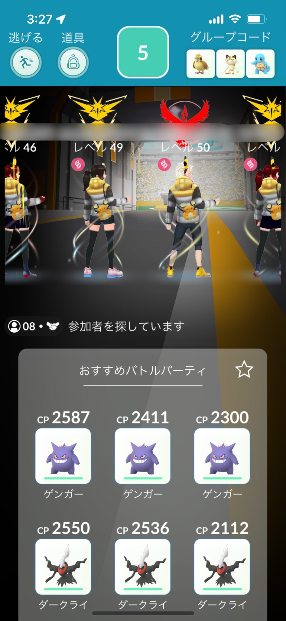 みりり Pokegouk Meiyoousa84o Twitter