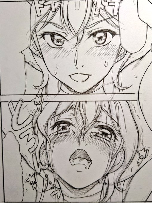 新作進捗。
変わらすペン入れ中です。
二コマ墜ち😄(違う) 