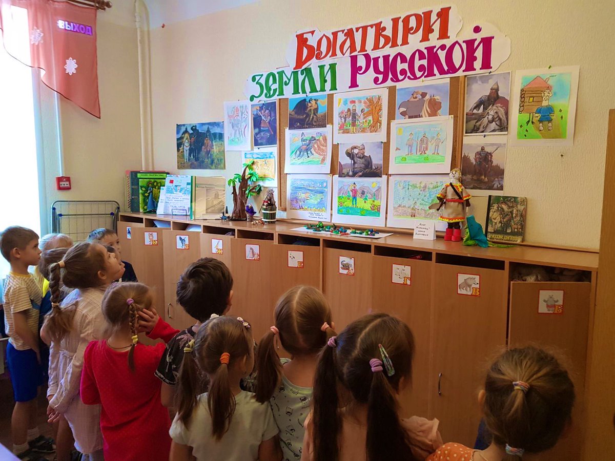 «Богатыри - первые защитники земли русской!» Итоговая выставка детских работ долгосрочного познавательно-исследовательского проекта в старшей группе, педагоги Шуюпова Елена Михайловна, Хромова Анна Сергеевна