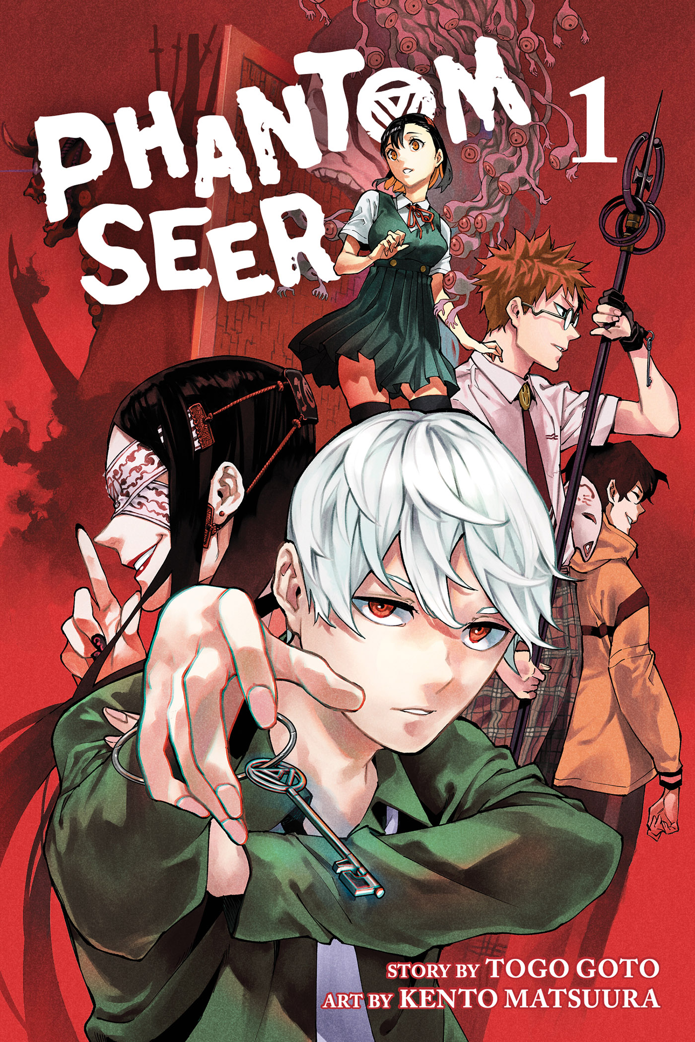 Phantom Seer 🗝 (@HonomieruShonen) / X Phantom Seer 🗝 (@HonomieruShonen) / X