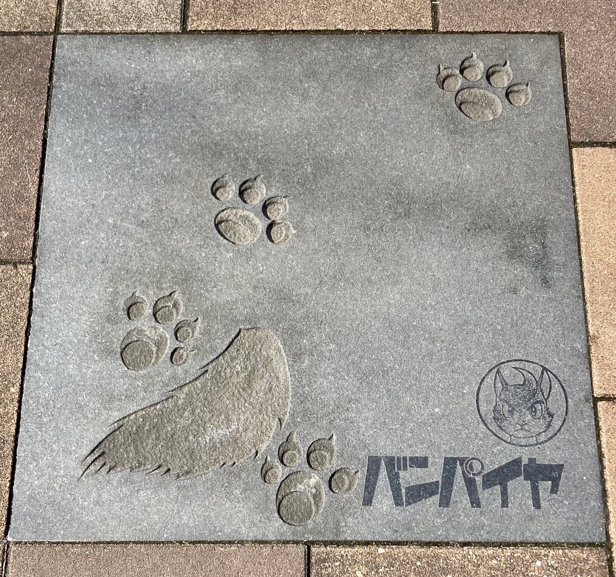 昭和ガボテン島 新章 Pa Twitter そういえば 手塚治虫記念館 まだ未体験 漫画の神様ごめんなさい 1994年4月設立 約30年前 行かな過ぎ 阪急沿線なぜか気おくれします 手塚治虫記念館 手塚治虫 火の鳥 ブラックジャック バンパイヤ ヒゲおやじ