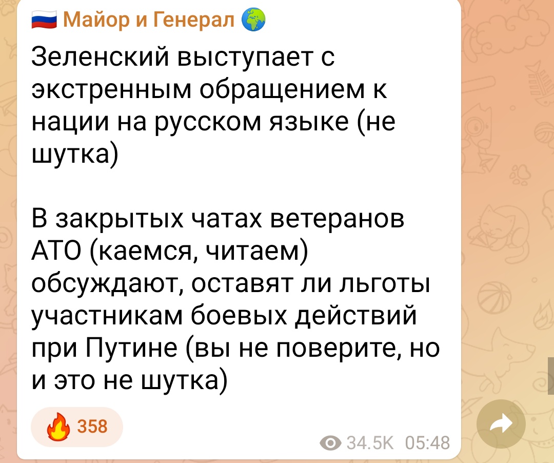 Надежда🤭 tweet media