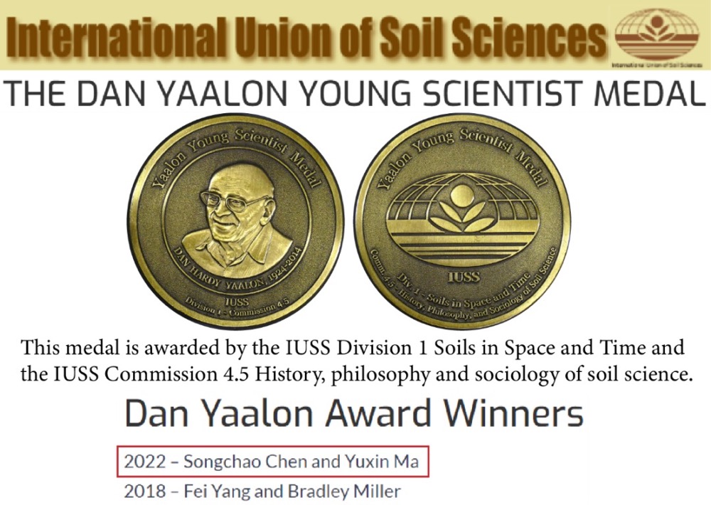 hiczju's tweet photo. The 2nd “Dan Yaalon Young Scientists Medal” winners were announced lately. Songchao Chen, a young PI from Soil Pollution Control and Remediation Innovation Workshop of the Center, won this honor. 
#HICZJU
https://t.co/AyEKoRhMe3 https://t.co/HphuJ8snU0