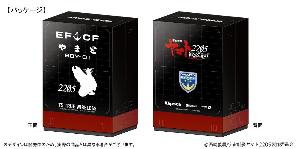 宇宙戦艦ヤマト　内袋未開封　フルコンプ　バンザイマーク　箱小傷　経年劣化 宇宙戦艦ヤマト内袋未開封フルコンプバンザイマーク箱小傷経年劣化