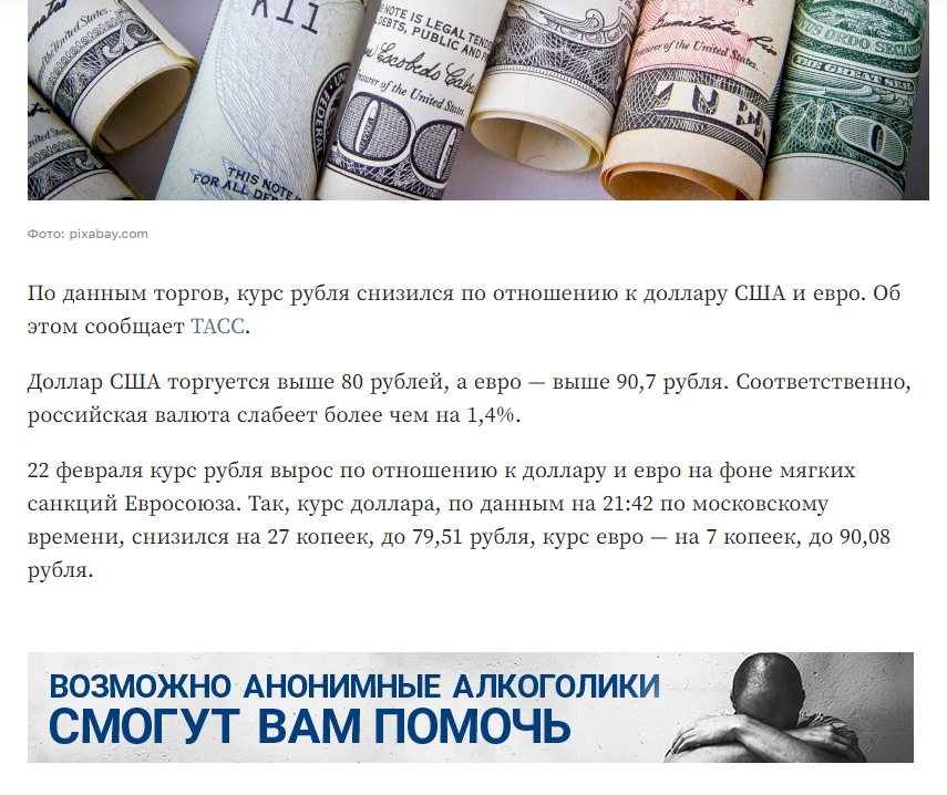 Ну в целом, да, только на них и надежда