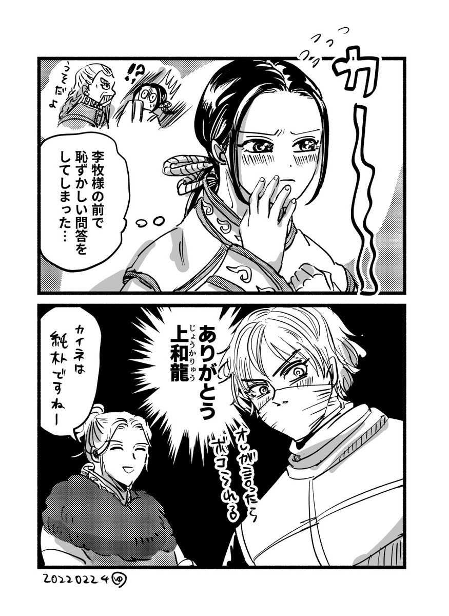 本誌注意（yj710） 今週見た幻覚です | ゆきこ さんのマンガ