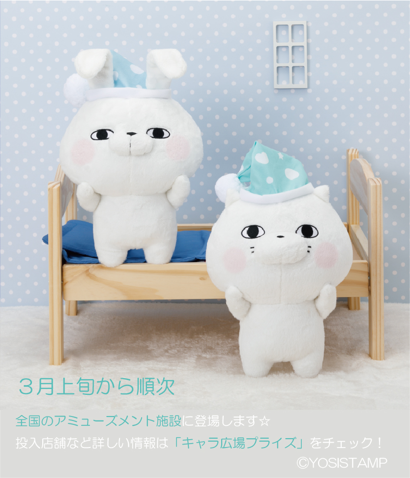ヨッシースタンプグッズ公式 on X: ヨッシースタンプグッズ公式 on X: