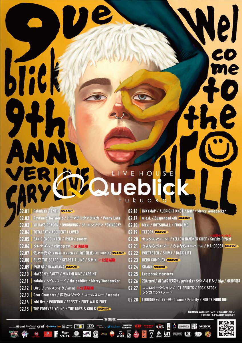 queblick's tweet photo. 本日はコチラ💁‍♂️
9周年ライブもいよいよ終盤です!!
本日24日目🎊

THANK YOU✨SOLD OUT🔥

※OPEN / STARTが変更になっております、ご注意下さい。

#SHANK
#Queblick
#9thANNIVERSARYLIVE
#Day24
#LIVE
#LIVEHOUSE https://t.co/pZYyXL8rwL