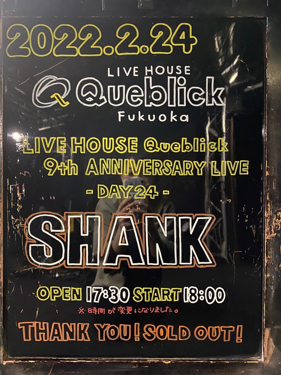 queblick's tweet photo. 本日はコチラ💁‍♂️
9周年ライブもいよいよ終盤です!!
本日24日目🎊

THANK YOU✨SOLD OUT🔥

※OPEN / STARTが変更になっております、ご注意下さい。

#SHANK
#Queblick
#9thANNIVERSARYLIVE
#Day24
#LIVE
#LIVEHOUSE https://t.co/pZYyXL8rwL