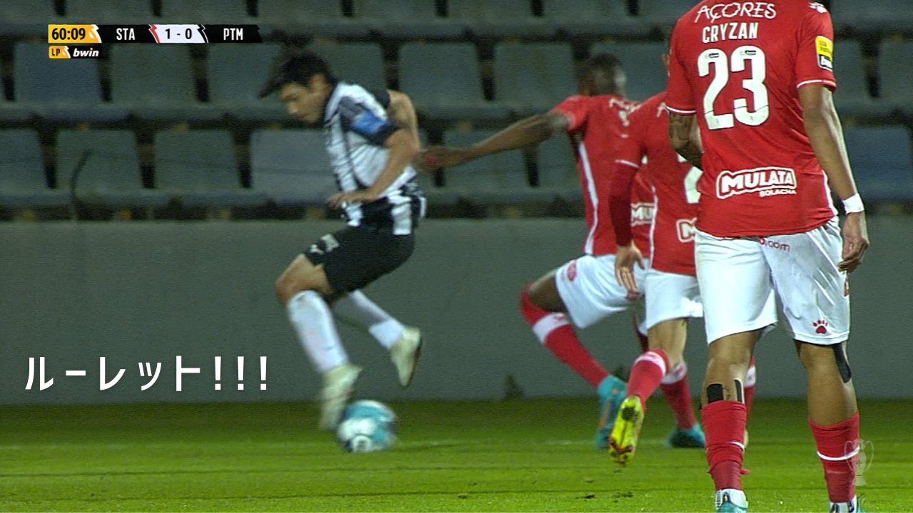 刺激ストロングsports 公式 ポルトガルリーグ第23節 最新試合放送予定 2 24 木 21 00 モレイレンセ Vs ポルト 2 25 金 21 00 サンタクララ Vs ポルティモネンセ 中島翔哉 1アシスト 守田英正 田川亨介 出場 T