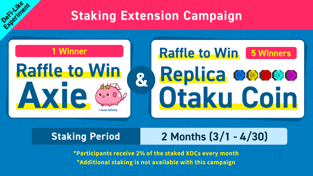 NFTTmarket_EN's tweet photo. Continue your XOC staking and join the lottery for Axies and Replica Otaku Coins❗
The more you have staked, the greater your chance to win⏫
>Until 2/28 23:59 (JST)<
If you want to "Continue All" or "Continue Half",
apply from the Official App https://t.co/FVAdUlHo3m https://t.co/pi869TbmD4