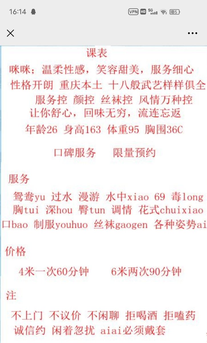 janeti86's tweet photo. 贵州遵义汇川区 咪咪
妹妹年轻漂亮，各种姿势都会，很听话，很温柔，比较主动。还可以抱起来干，非常值得一试。

价格：4p6pp

#贵州遵义约炮 #贵州遵义线下 #贵州遵义兼职 #贵州遵义学生资源 https://t.co/qdChPP54lw