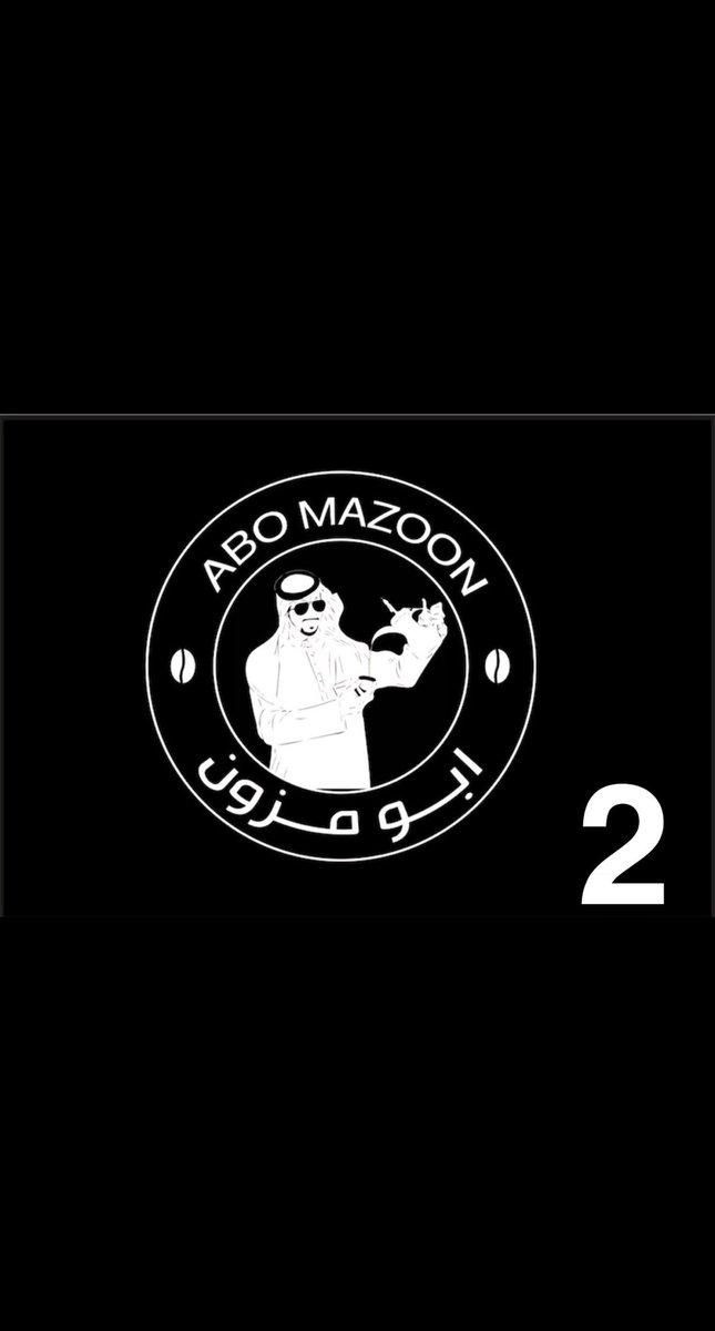 A_g_n__'s tweet photo. انتم من بدأها وأنتم أصحاب الرأي ..
بفضل الله تم الشروع في المشروع منذ ذلك اليوم والآن نقترب من وضع حجر الأساس ..
وتم ترشيح شعارين للقهوه وابيكم ترشحون لي حديهن لاعدمناكم 😍 https://t.co/nUqldMDtzd