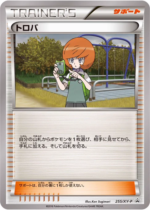ポケモンカード紹介(旧裏好き) on X: 