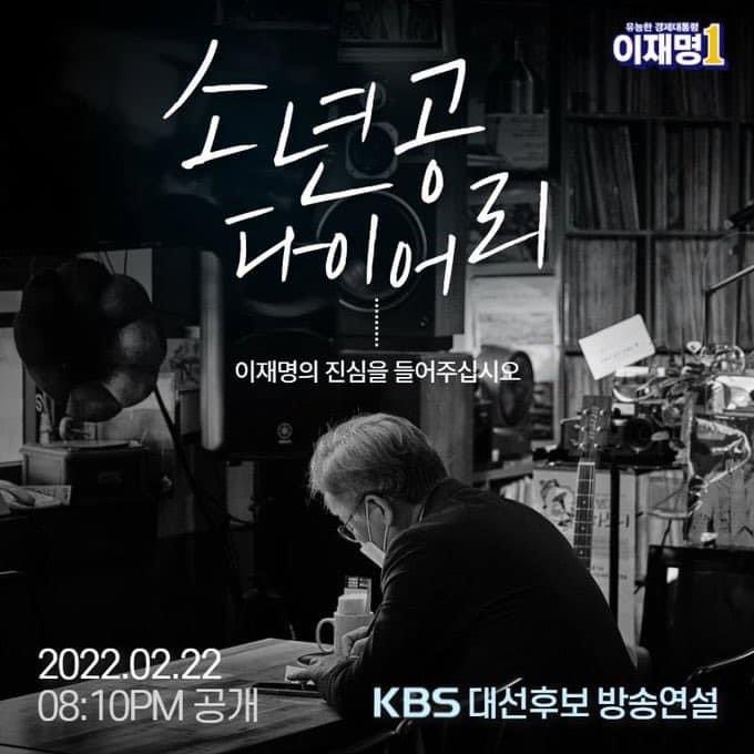 GoGo_Woopa's tweet image. 구라 치다 또 걸린 재명이
이쯤되면 민주당 선대위 우리 서결이형 지지하는거 맞제?