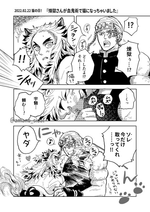 あmaの(@amano_sidal) さんのマンガ一覧 : 古い順 | ツイコミ(仮)
