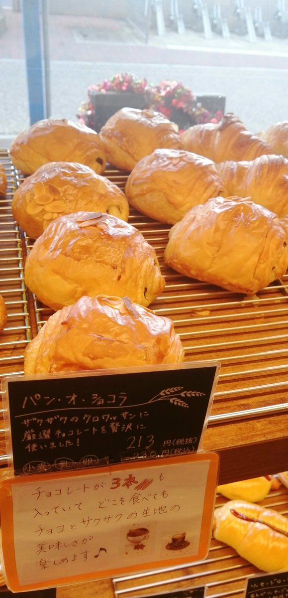 みんなの つむぎ カレーパン 口コミ 評判 食べたいランチ 夜ごはんがきっと見つかる ナウティスイーツ