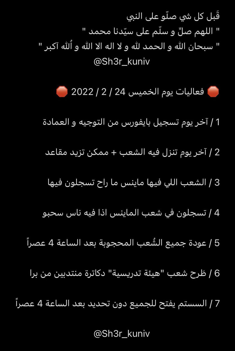 kuniv_app's tweet image. 👇🏻