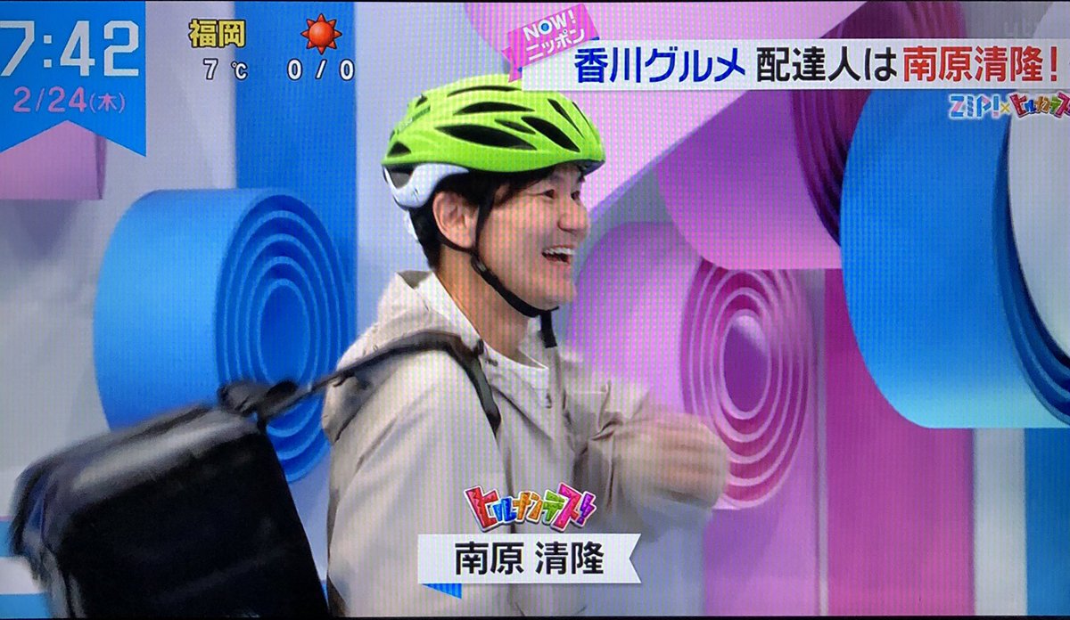 ZIP、ナンちゃん登場したので慌てて撮影😊ミトチャンが涙目で嬉しそう