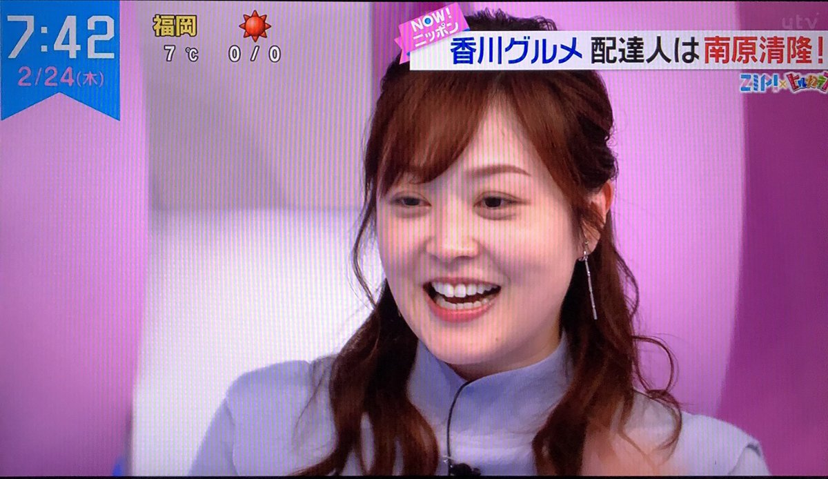 ZIP、ナンちゃん登場したので慌てて撮影😊ミトチャンが涙目で嬉しそう
