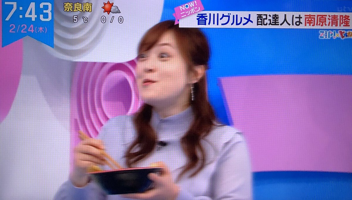 ZIP、ナンちゃん登場したので慌てて撮影😊ミトチャンが涙目で嬉しそう