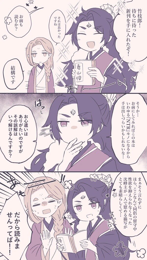#人渣反派自救系統好きさんと繋がりたい
よろしくお願いします! 