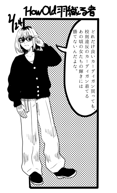 enikki 