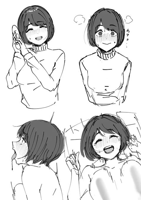 イメージだけ 