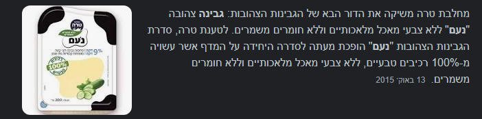 David tweet media