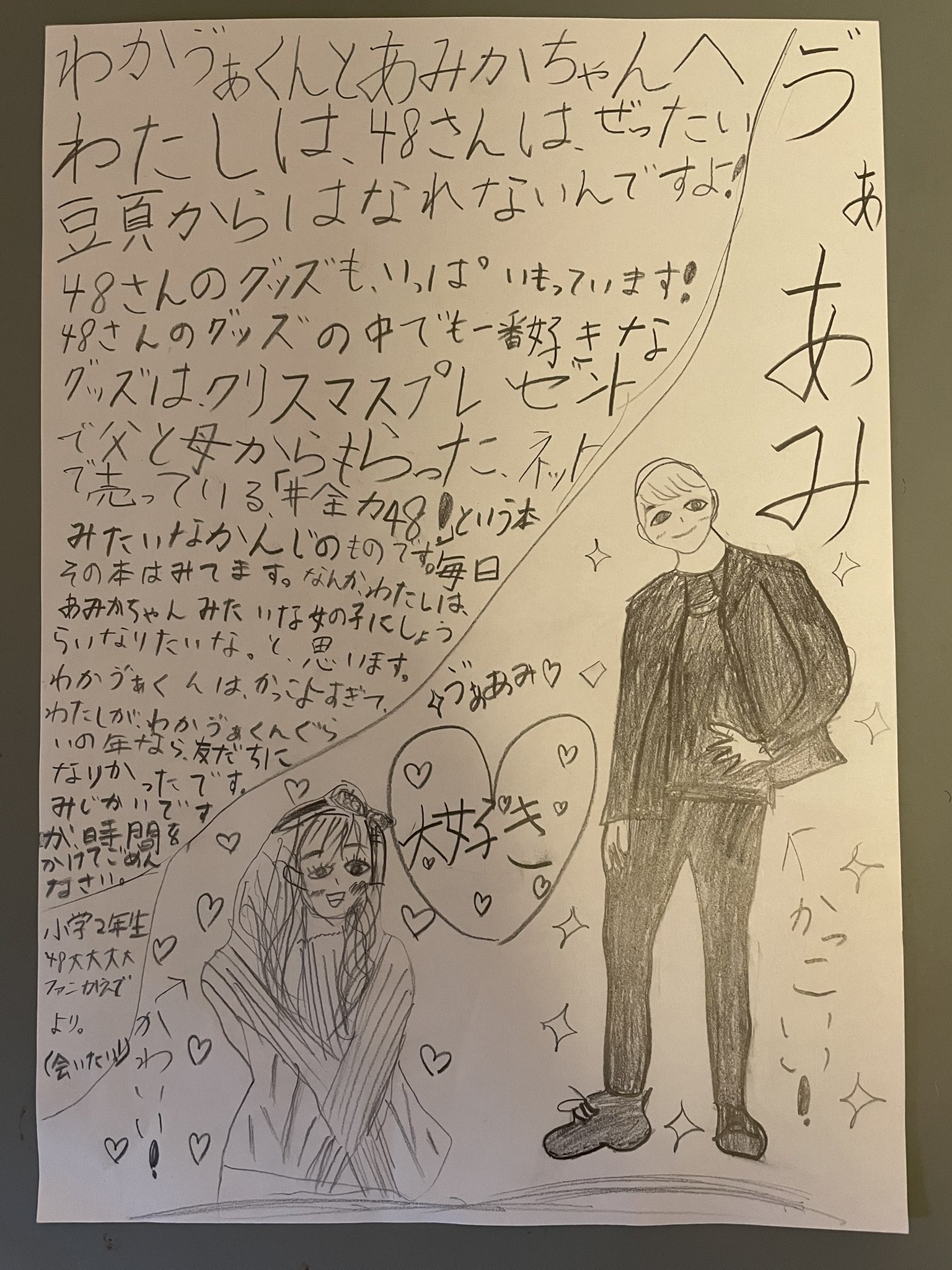 りゅういち on X: