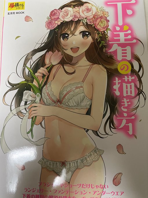 届いたのでお絵描き頑張ります 