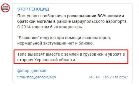 Darth_TR's tweet photo. Ну а шо тут не ясно - звичайна яма для перегною. 
Викопали яму для нових клієнтів - я так на дачі завжди роблю. https://t.co/b3czOir6BG