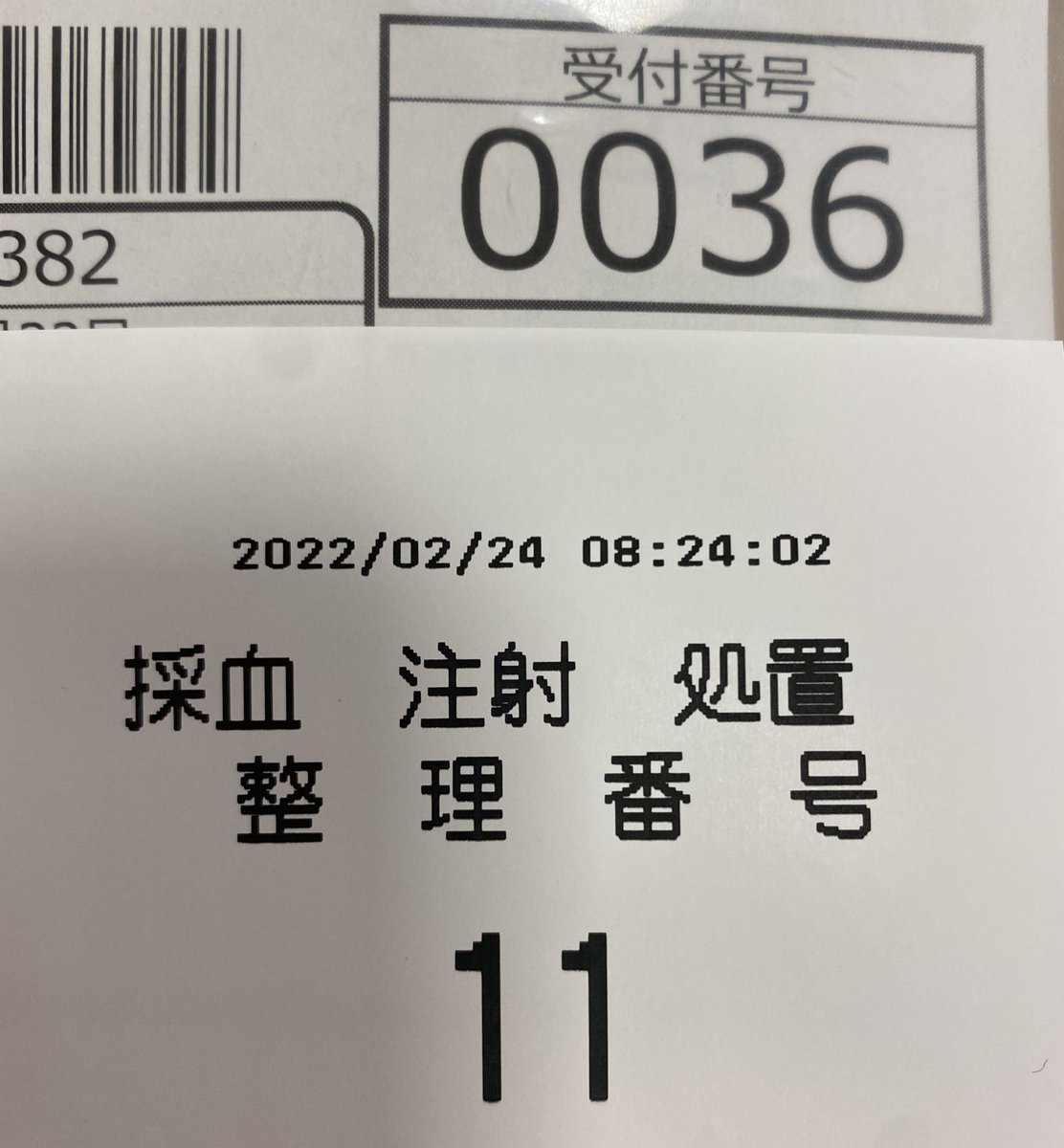 kuwasuhn's tweet photo. 久しぶりの定期検診 https://t.co/3ltunes1pa