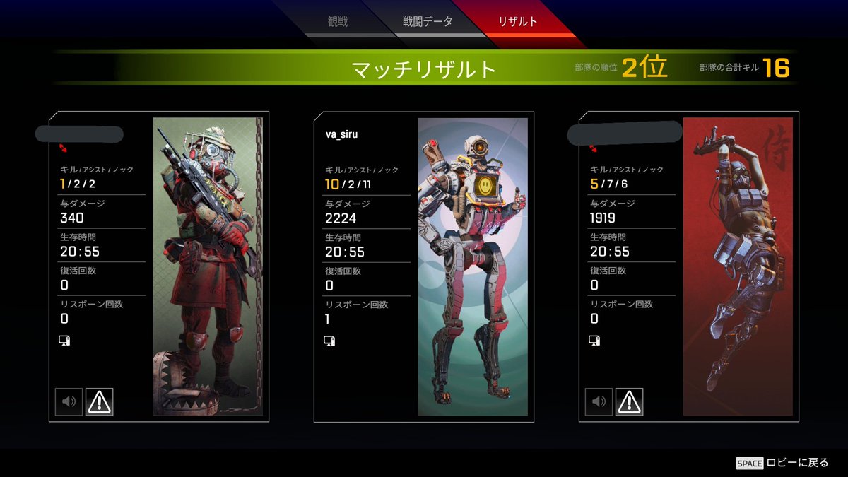 asuvaru's tweet photo. 過去一番頑張って取れたやつ、なかなかここまで出ないけどマッチングしてくれる味方さんにいつも感謝！ https://t.co/dop3FJCnjm