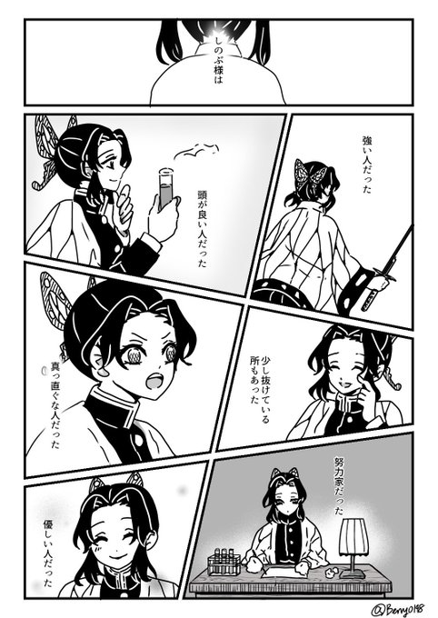 「偲ぶ」
    過ぎ去った物事や遠く離れている人や場所を懐かしい気持ちで思い出すこと 