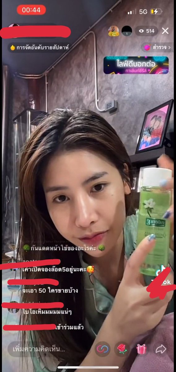 อย่ามาเก่งกับกูนะอีปลาทอง tweet media