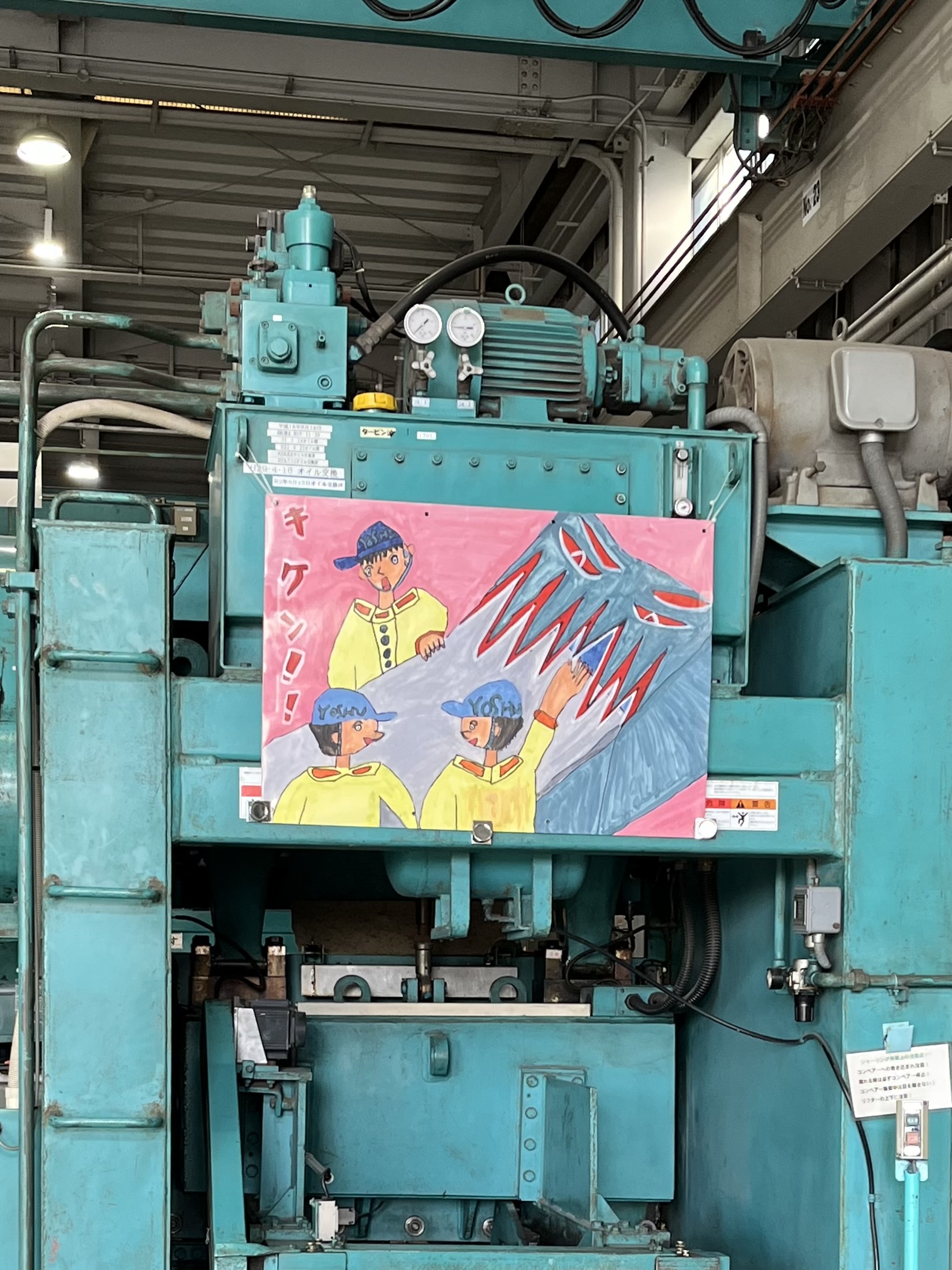 豫洲短板産業株式会社 公式 おはようございます 社員のお子様に安全ポスターを描いていただき工場に展示しています やわらかいタッチの絵を見ながら作業をすることで 心にゆとりを持てる環境づくりに取り組んでいます 今日も1日 ご安全に 安全