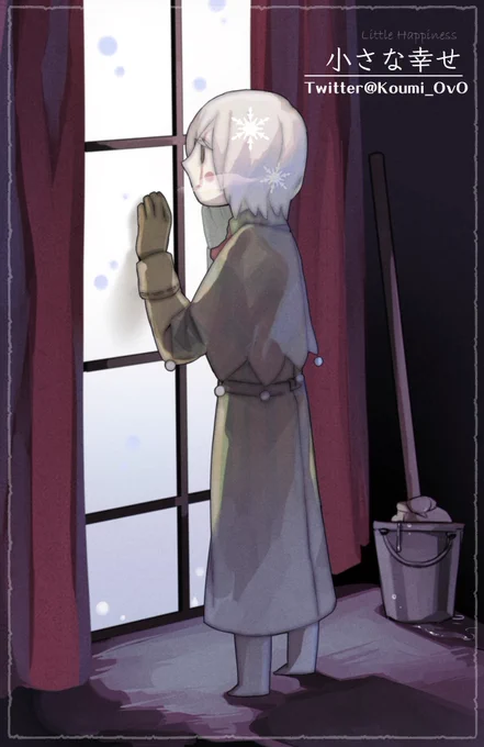 📷⌛️小さな幸せ❄️ 