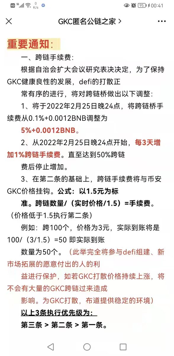 GKC tweet media