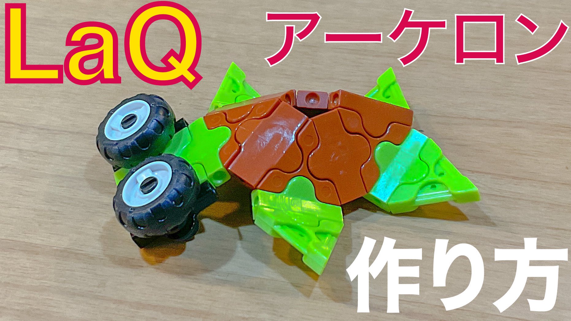 B 610 Laqラキューポケモン 610laq Twitter