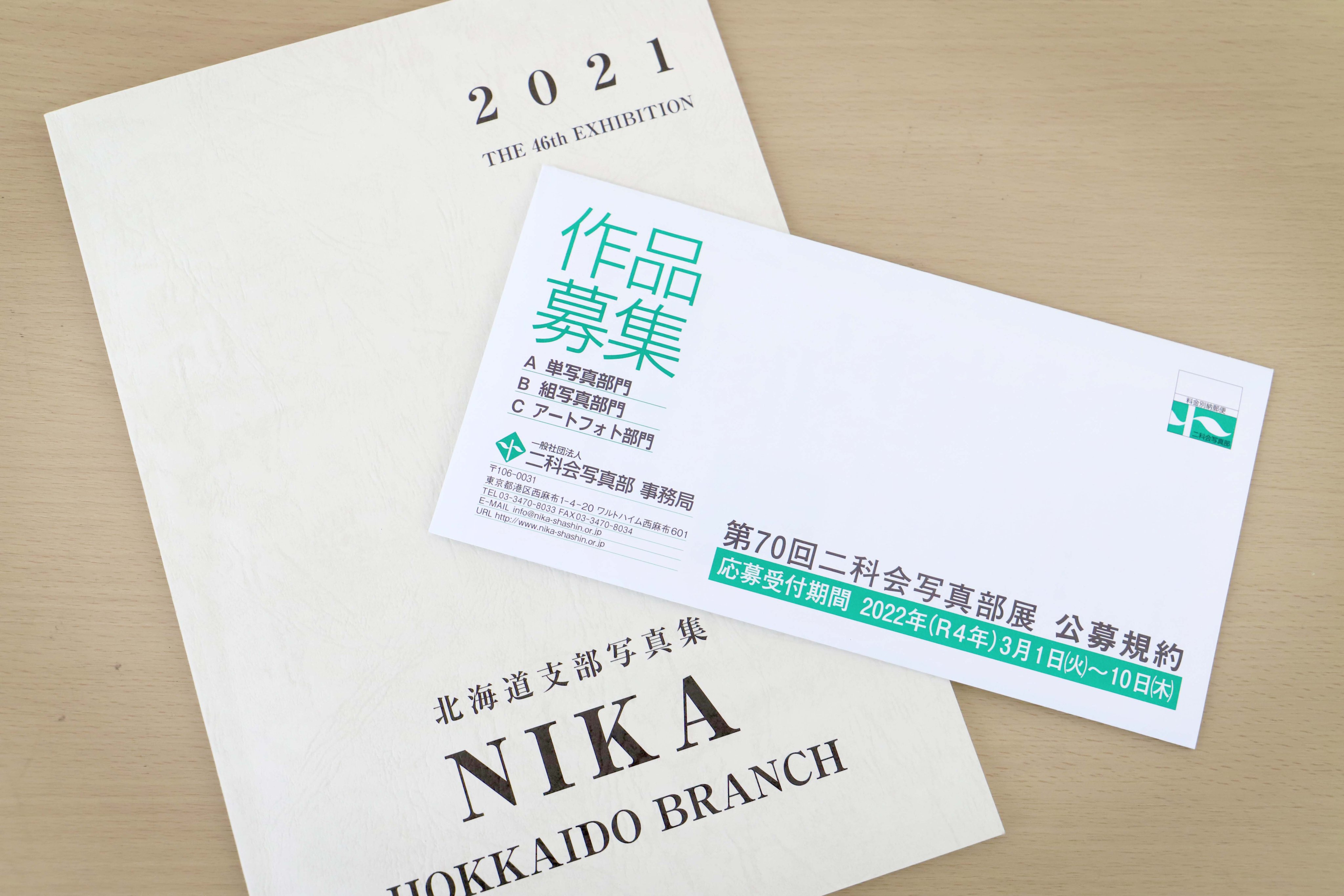 二科会写真部 Twitter Search Twitter