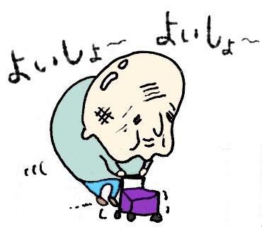 きもかわのtwitterイラスト検索結果 古い順