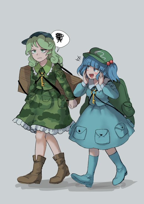 Kappamaro 