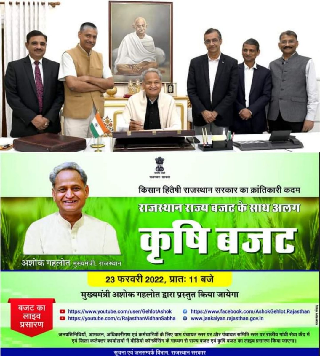 हमे खून के आंसू रोने पर मजबूर कर दिया
<a href="/ashokgehlot51/">Ashok Gehlot</a> <a href="/SachinPilot/">Sachin Pilot</a> <a href="/Hemaram_INC/">Hemaram Choudhary</a> <a href="/DrBDKallaINC/">Dr. Bulaki Das Kalla</a> 
#पंचायत_सहायक_विरोधी_गहलोत_सरकार 
#पंचायत_सहायक_विरोधी_गहलोत_सरकार 
#पंचायत_सहायक_विरोधी_गहलोत_सरकार