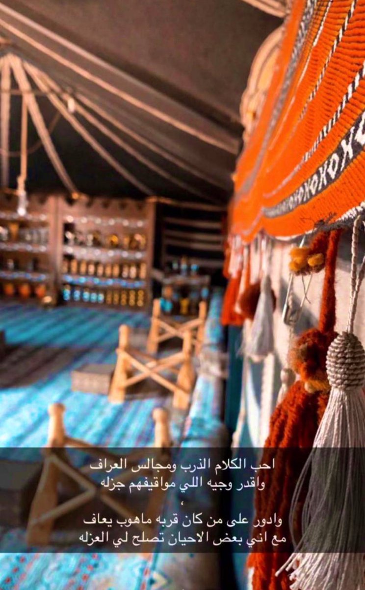 abumarrium's tweet image. #عطنا_كلمه_حلوه