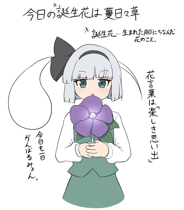 おはようむ!(遅 