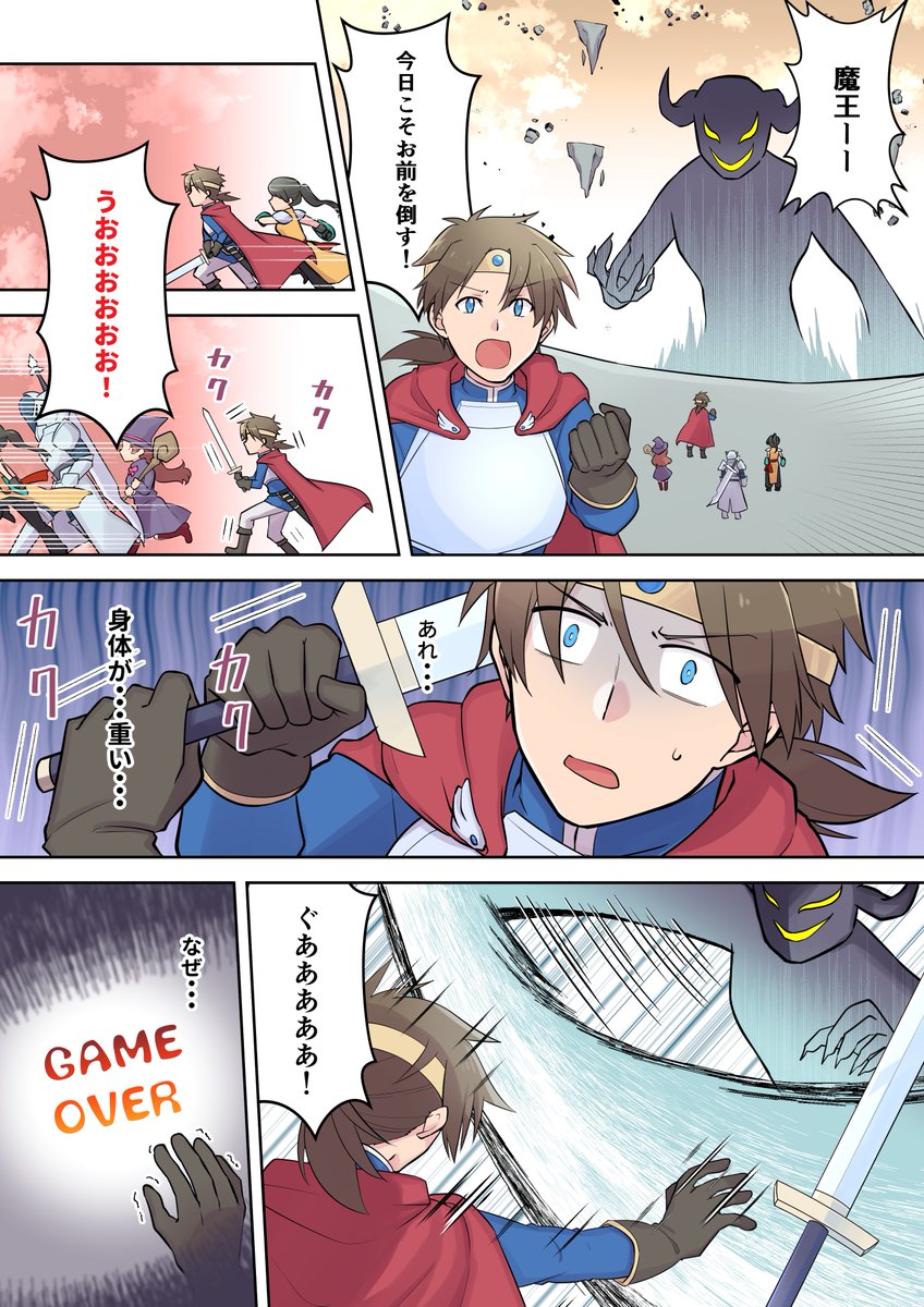 net_mikata's tweet photo. 💻ネットのミカタ。 を漫画でご紹介💻

ネットについての悩みを気軽にしたいときってありませんか？
ネットのミカタ。なら、Webからカンタンに無料でご相談いただけます！

とにかく安いネットがきっと見つかる！
#ネットのミカタ。
https://t.co/w467WiZVZw https://t.co/8VKyBH0GY6