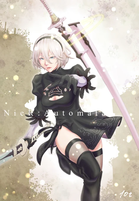 ニーアオートマタ5周年おめでとうございますアニメも楽しみ今回はかなり気合い入れて描きました!いつの日か風間雷太先生()の様なスタイリッシュ2B描けるように頑張ります#ニーア #NieR #ニーアオートマタ 